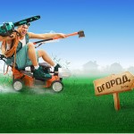 Инновации, способные тяжелый труд дачников превратить в интересный процесс