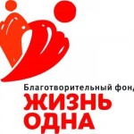 Как я провела это лето Как я провела это лето