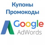 Как сэкономить на рекламе сайта