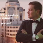 Организатор на свадьбу: что надо обсудить с ним перед мероприятием?