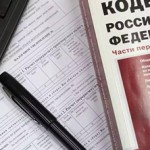 Бухгалтерское обслуживание недавно открывшейся фирмы: с чего начать учет?