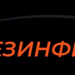 Дезинсекция клопов: 3 совета, как защитить питомцев при обработке