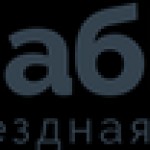 Химчистка мебели на дому: какие виды пятен тяжело очистить