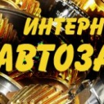 Ищем автозапчасти: 4 расхожих ошибки при подборе аккумулятора