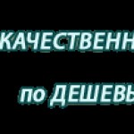 Изготовление искусственного мрамора: 3 идеи для интересных интерьеров