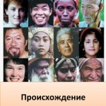 Ответ на главный вопрос человечества теперь известен