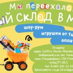 Подарки для очень маленьких: как выбрать игрушки для малыша 2 лет Подарки для очень маленьких: как выбрать игрушки для малыша 2 лет