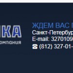 Покрытие металлических деталей хромом