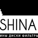 Шины на фронтальный погрузчик 17. 5-25:  5 хороших вариантов до 35 000 рублей