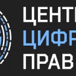 Защита персональных данных по GDPR: как подготовить сайт