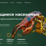 Аниматроники насекомых и динозавров: о чем спрашивают покупатели