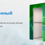 Дезинфекционная рамка : рассматриваем как работает система