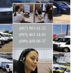Диспетчерська служба перевезень Київ