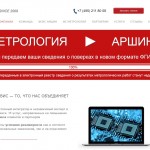 Функционировать как часы,  или зачем предпринимателю IT-консалтинг