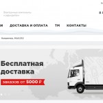 Инструкция для начинающего электронщика: какие радиодетали купить