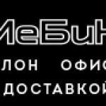 Интернет-магазин офисной мебели Mebicomff.