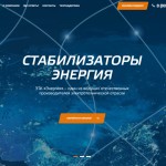 ИПБ или стабилизатор напряжения: что стоит использовать в своем доме