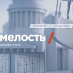 Изготовление стеклофибробетона: особенности стройматериала