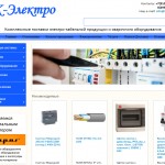 Кабельная продукция: 5 фирм, на которые стоит обратить внимание Кабельная продукция: 5 фирм, на которые стоит обратить внимание