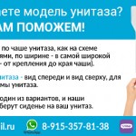 Как не ошибиться с поиском сидения для унитаза: возможные особенности