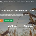 Как получить ссуду фермеру: изучаем нюансы Как получить ссуду фермеру: изучаем нюансы