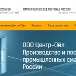 Какие именно смазочные материалы купить:  разбираем типы продукта