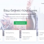 Каким образом облегчить работу специалисту по закупкам: обзор Torgbox