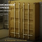 Каким образом переключится на аутсорсинг ВЭД: полезная инструкция