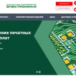 Кратко о том, как устроен установка плат и какие виды установки существуют