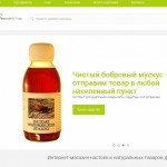 Крепкие сосуды и сердце: какие народные средства смогут сохранить здоровье Крепкие сосуды и сердце: какие народные средства смогут сохранить здоровье