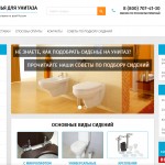 Крышки для унитаза: что лучше – пластик или дюропласт? Крышки для унитаза: что лучше – пластик или дюропласт?