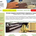 Купить сайдинг или фасадные панели: ищем идеальный материал