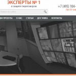 Ликбез: исследуем как устроены рентгенотелевизионные досмотровые установки
