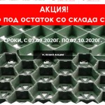Ливневая система в загородном доме: какие именно компоненты стоит купить