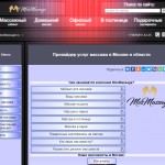 Массаж на дому: варианты терапии, которые полезны при различных недугах Массаж на дому: варианты терапии, которые полезны при различных недугах