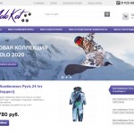 Модная и теплая одежда для детей Molo: обзор комплектов для зимы
