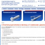 Нержавеющий крепеж: из чего делают винты, заклепки и болты