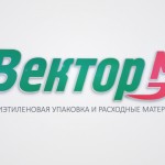 Обеспечиваем магазин необходимым: какая именно упаковка обязательна