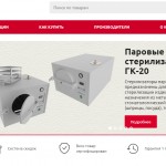 Обустраиваем кабинет: какого вида медицинское оборудование заказать
