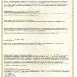 Оформление сертификата на сосуды под давлением, включая протокол испытаний