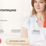 Отчего лазерная эпиляция безопаснее шугаринга, воска и бритвы
