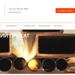 Почему необходимо заказать нержавеющую сталь: исследуем факты
