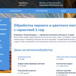 Почему стоит применять лазерную резку при строительстве: достоинства метода