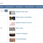 Подаем качественное объявление: разбираем 4 недостатки при создании текста