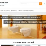 Подборка востребованных брендов крышек для унитазных чаш