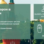 Похоронное бюро: какие виды помощи предоставляют компании