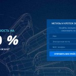 Производство метизов: какие типы крепежной продукции популярны на рынке