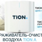 Ремонт климатических систем: топ-4 частых поломки