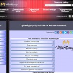 Шесть тревожных звоночков, которые обязаны убедить записаться на массаж Шесть тревожных звоночков, которые обязаны убедить записаться на массаж