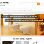 Сколько стоит качественное сиденье для унитазной чаши: пять нюансов выбора